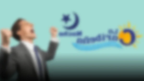 La Caribeña: La Lotería que Ilumina las Tardes y Noches de Colombia