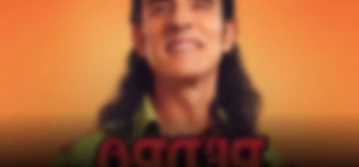 El regreso de Pedro el Escamoso: un crossover que promete risas y nostalgia