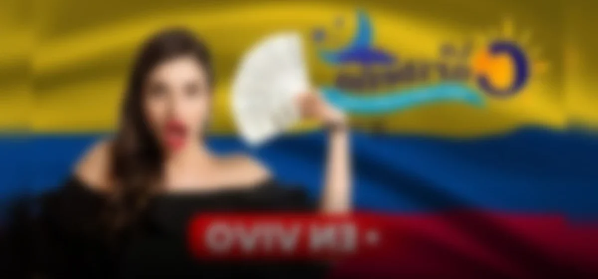 La Caribeña: La Lotería que Ilumina las Tardes Colombianas
