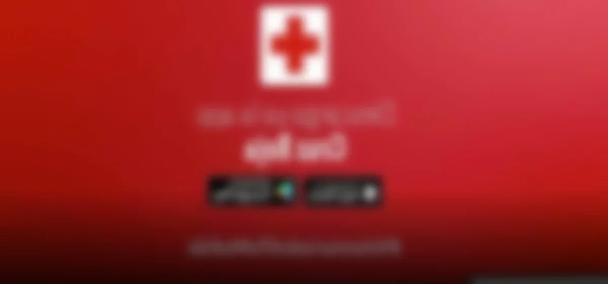 Cruz Roja lanza un emblema digital para proteger la ayuda humanitaria en el ciberespacio
