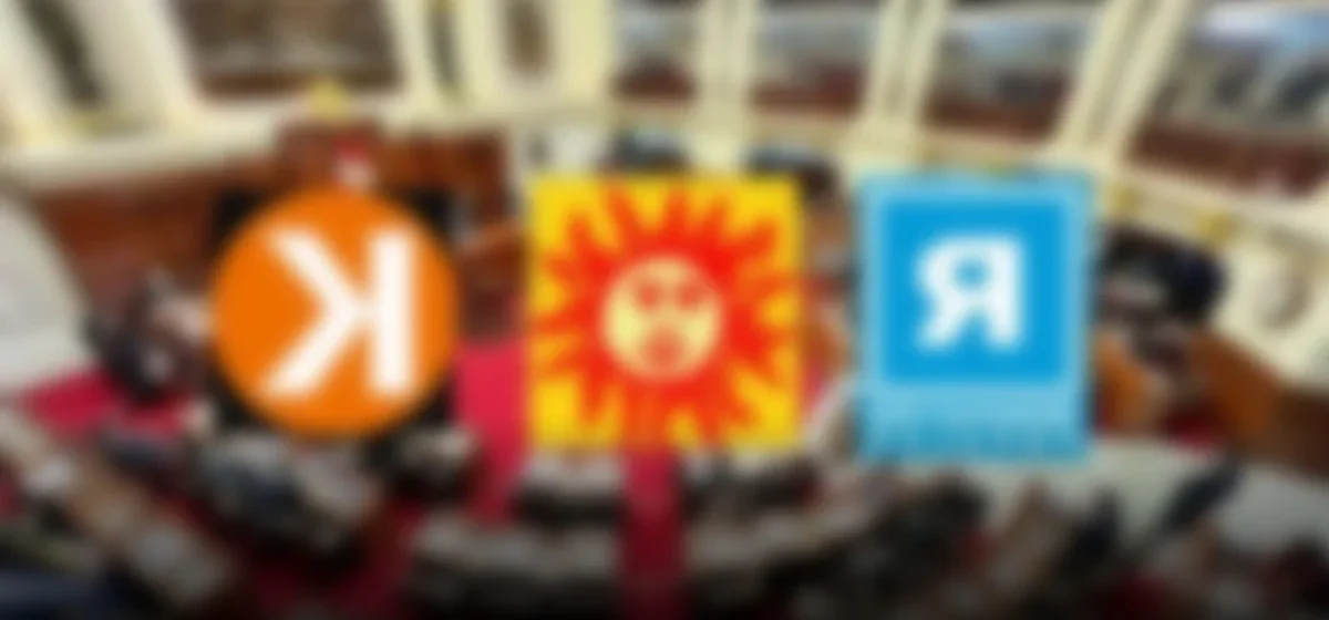 Renovación Popular y Fuerza Popular: Un nuevo bloque político en el horizonte peruano