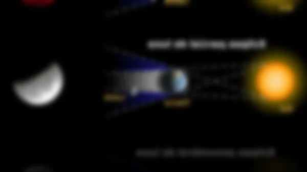 Un eclipse lunar parcial ilumina el cielo peruano: todo lo que necesitas saber