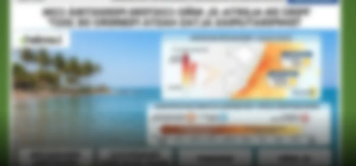 El Niño Costero: Un fenómeno climático que transformará el Perú hasta 2027