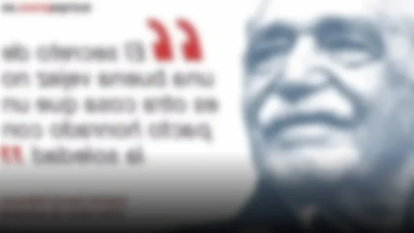 La soledad como aliada: Reflexiones de Gabriel García Márquez sobre la vejez